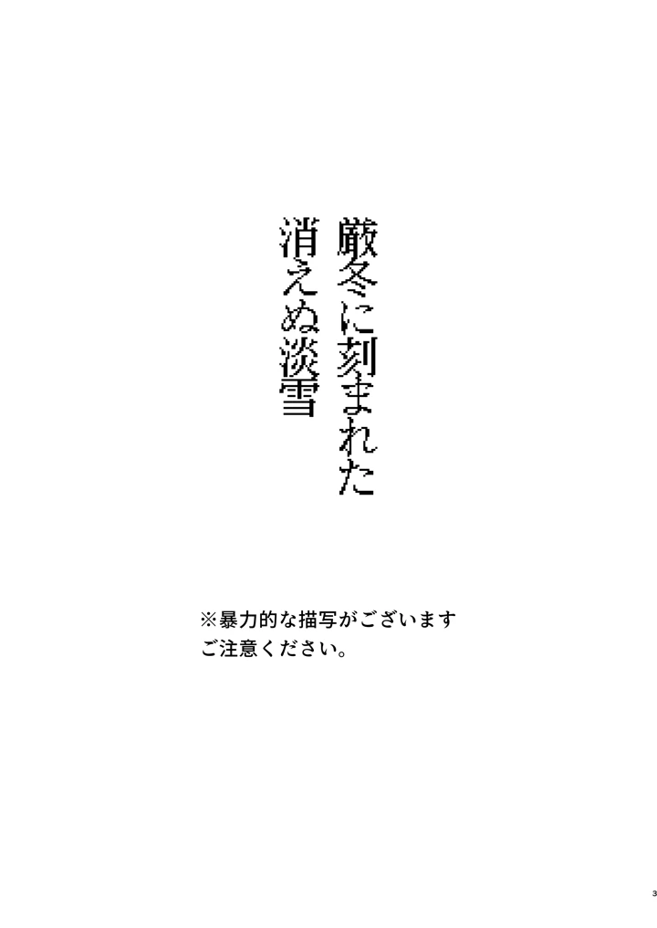 39ページ目
