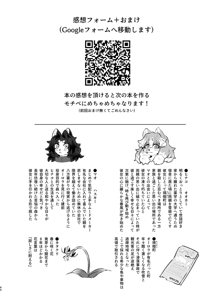 51ページ目