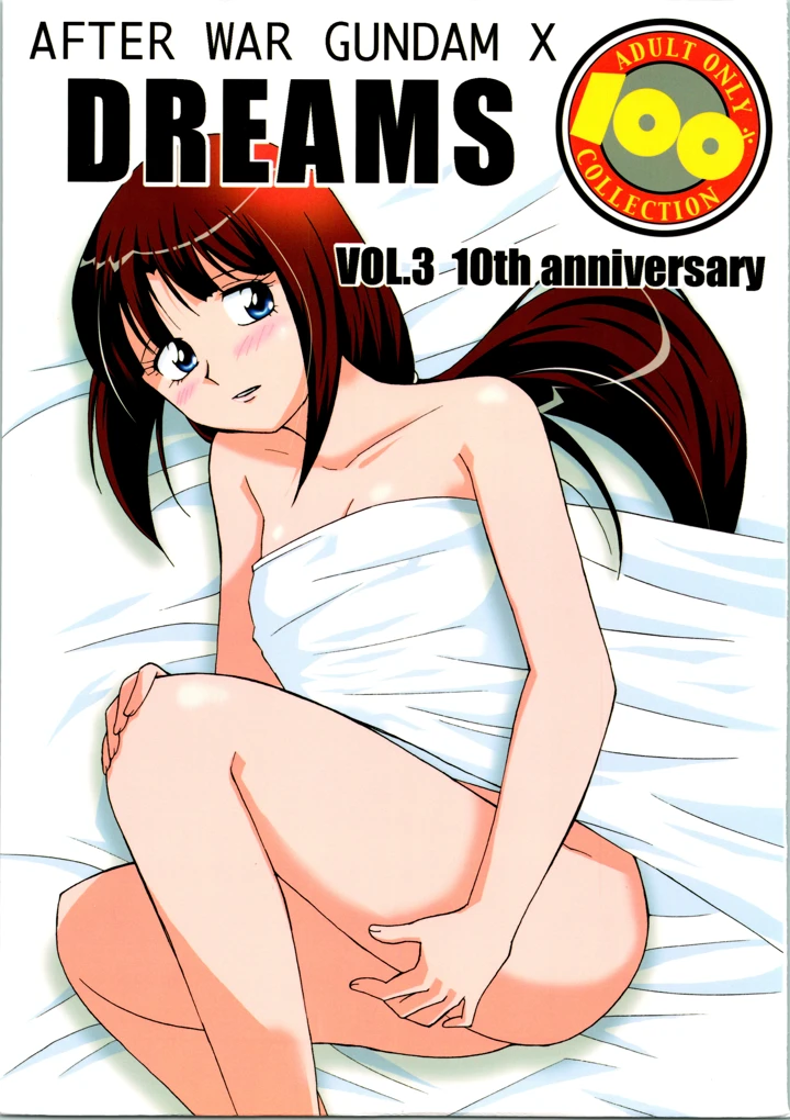 1ページ目