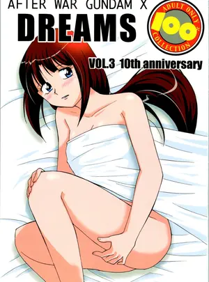 （同人誌）　［高達電脳公司　BUMSIGN　（ハトヤ小林）］　DREAMS　（ガンダムX）