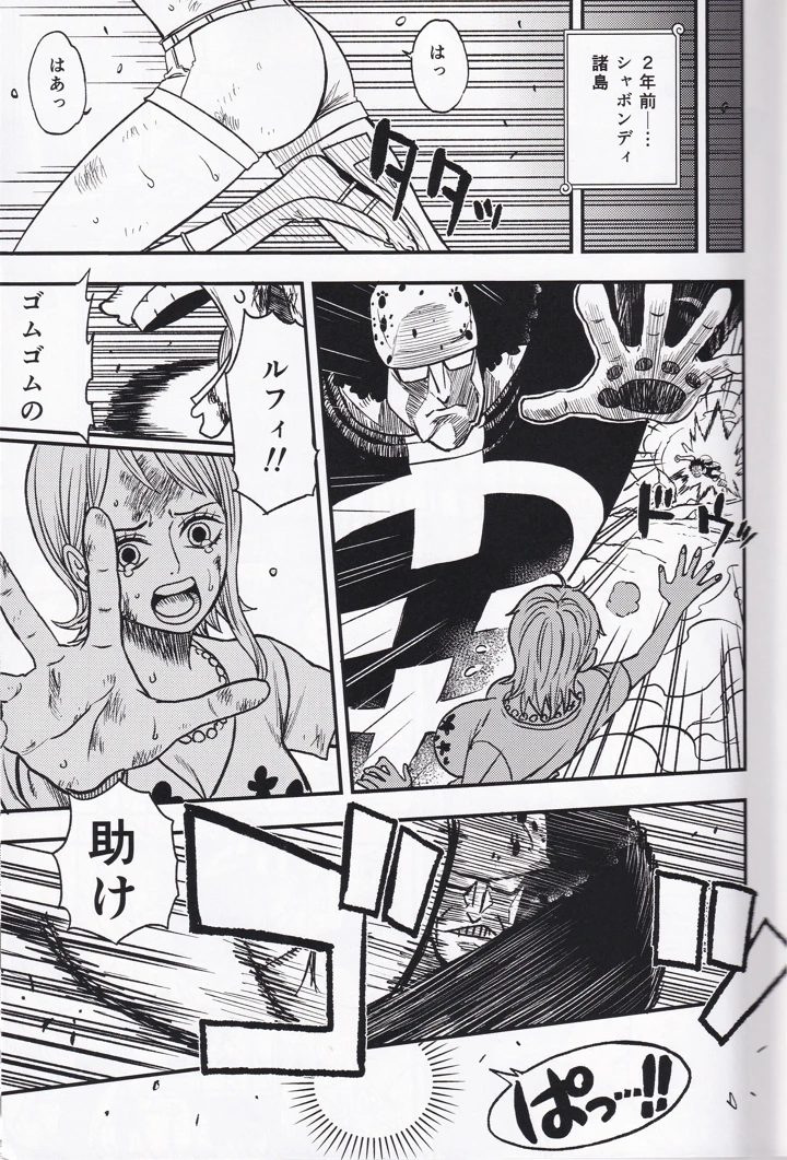 2ページ目