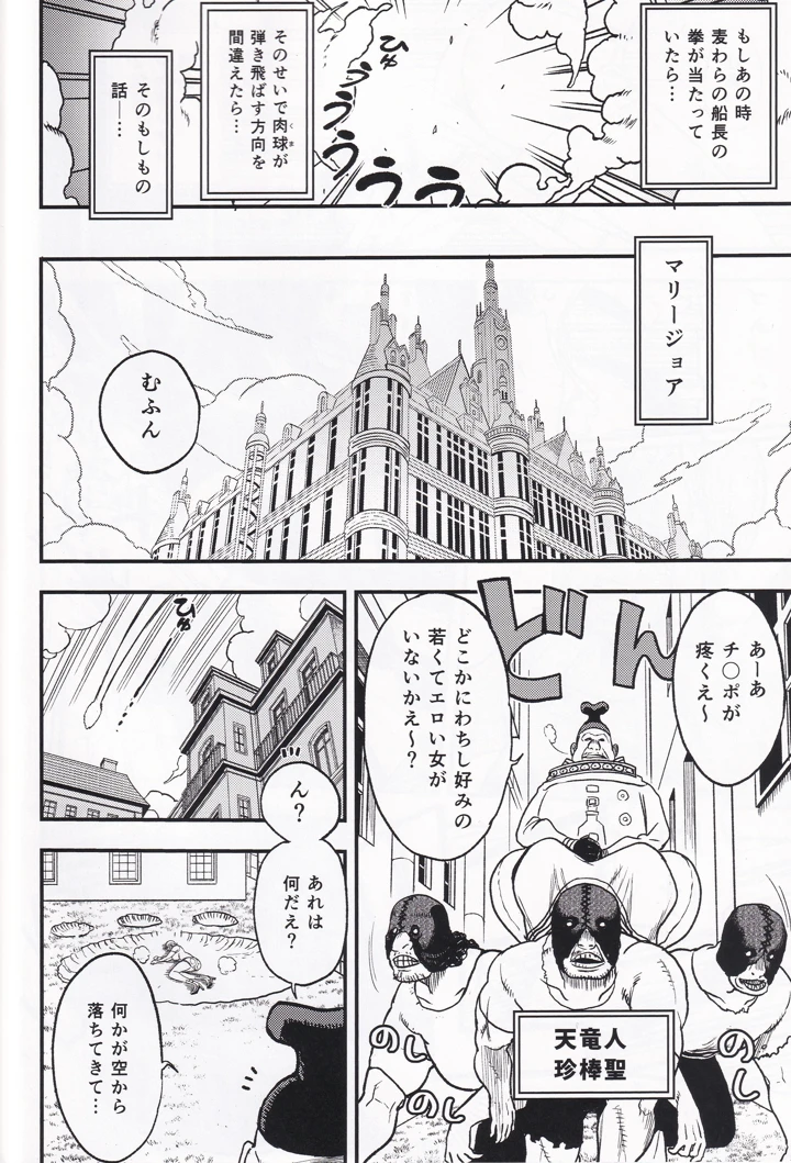 3ページ目
