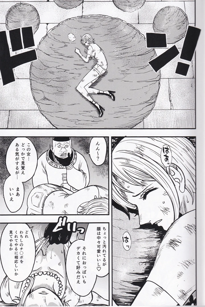 4ページ目