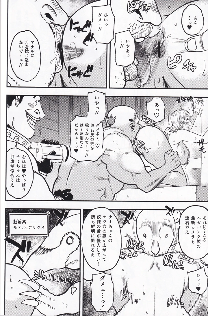 21ページ目