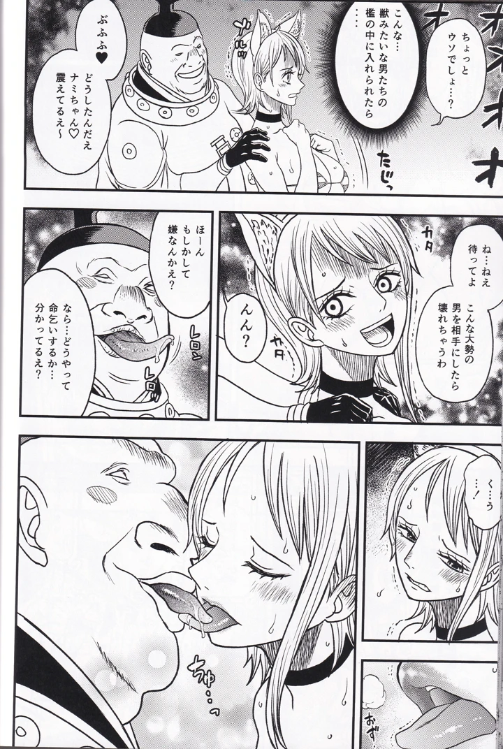39ページ目