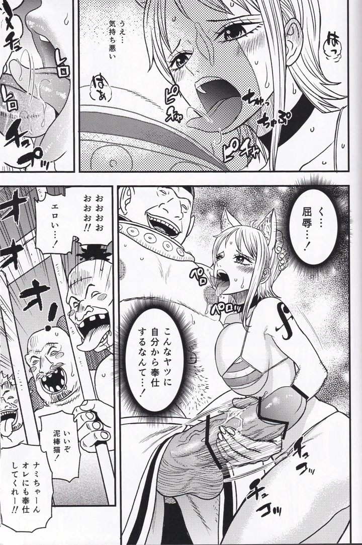 40ページ目