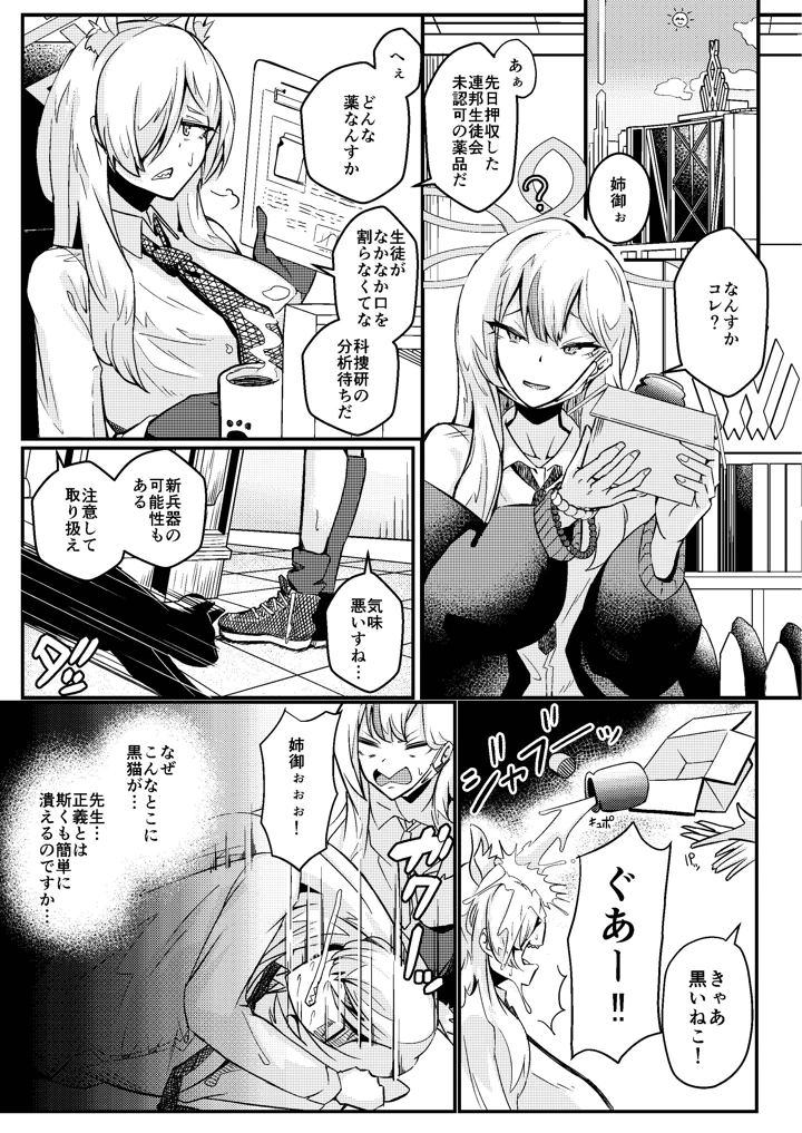 5ページ目