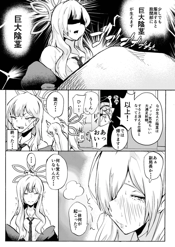 7ページ目