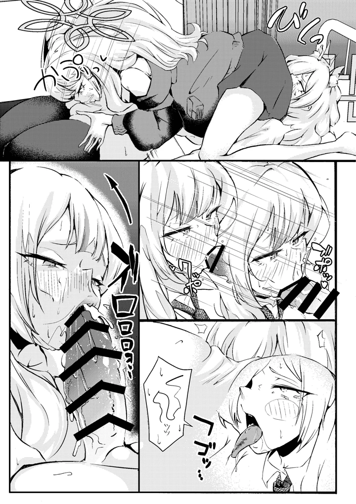 13ページ目