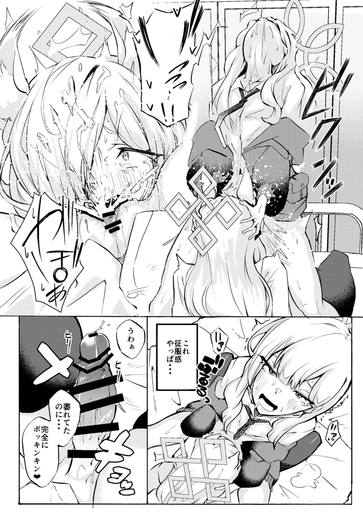 20ページ目