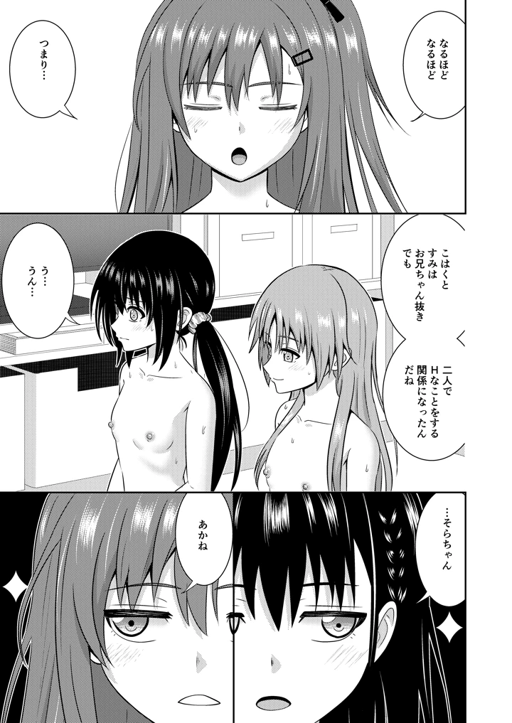 2ページ目
