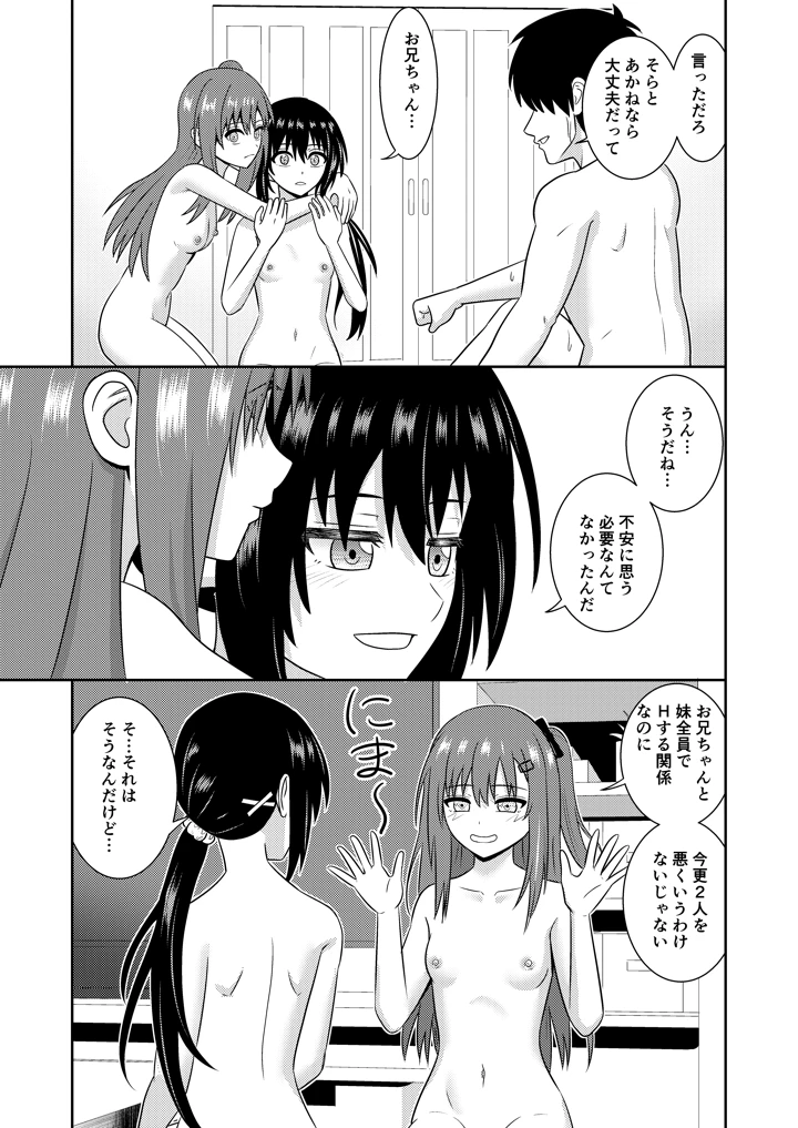 4ページ目