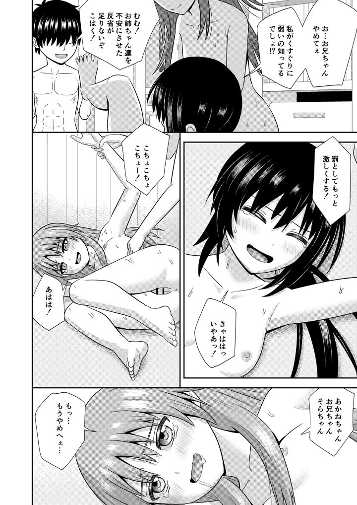 11ページ目