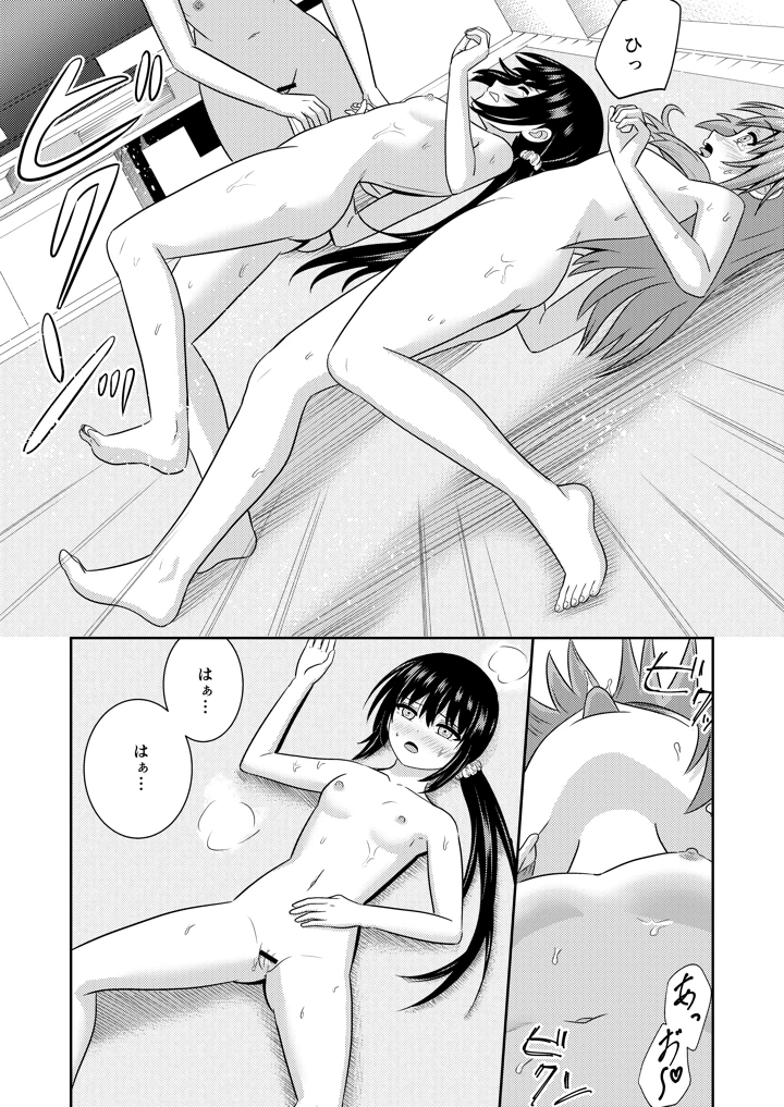 15ページ目