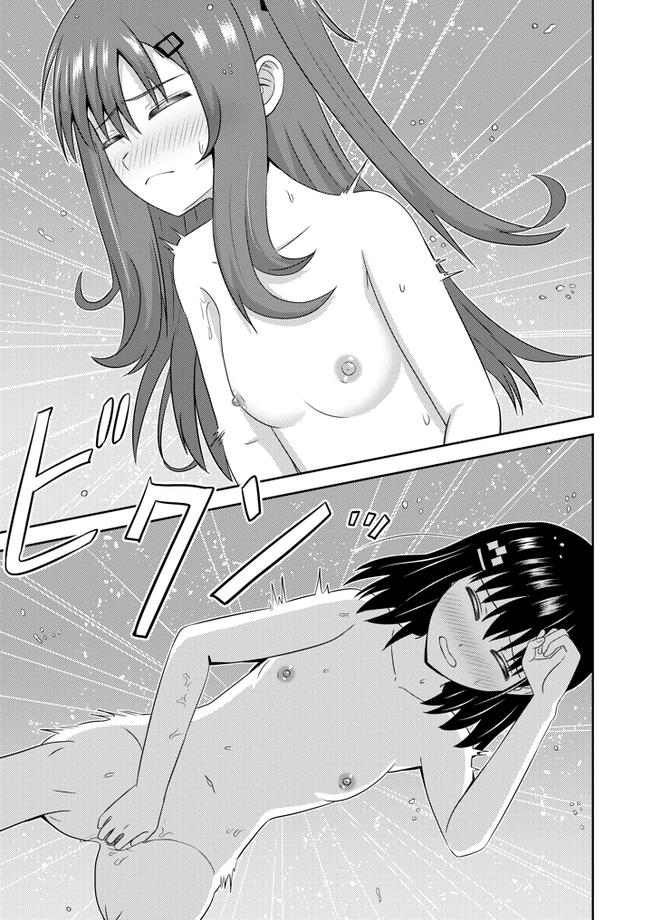 28ページ目