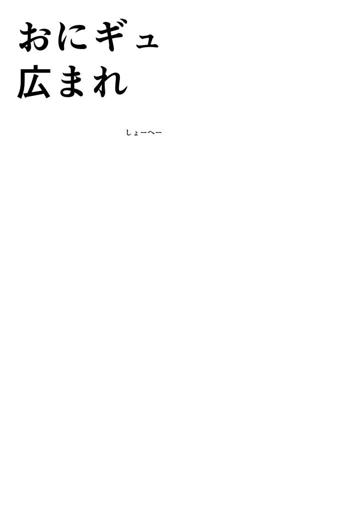 40ページ目