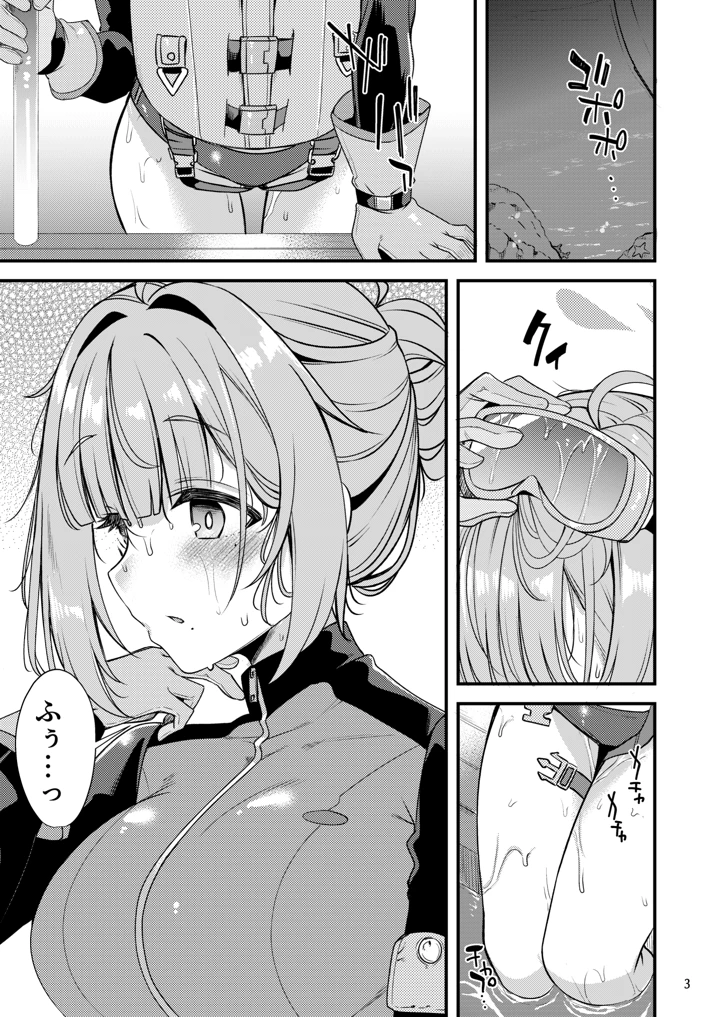2ページ目
