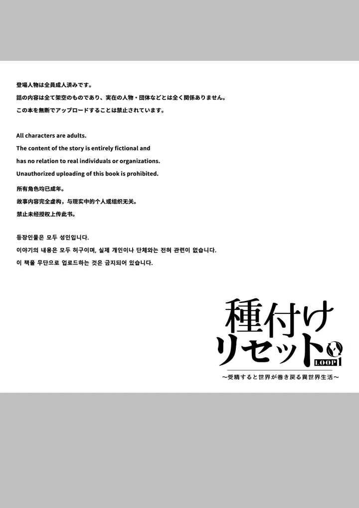 2ページ目