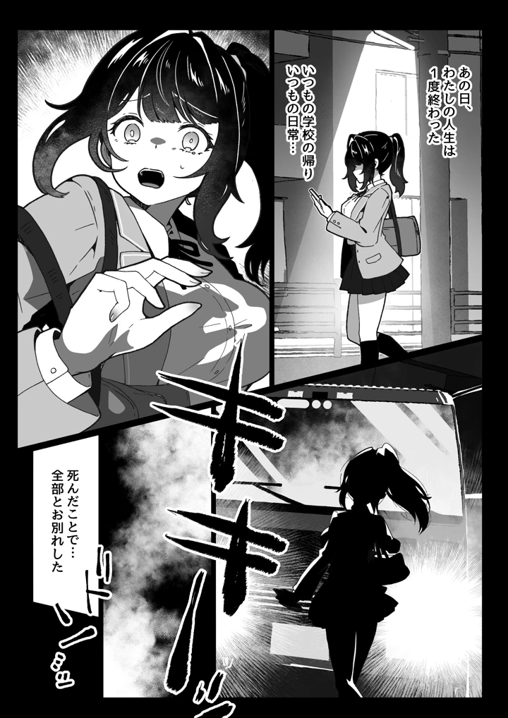 3ページ目