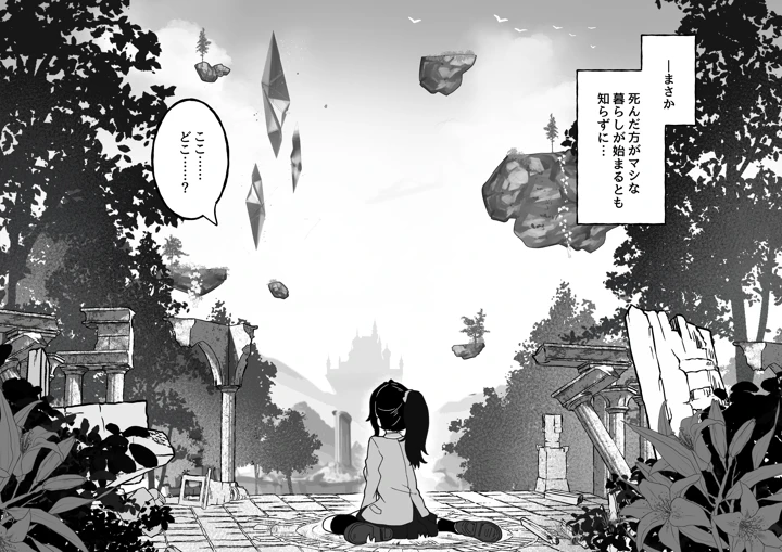 4ページ目