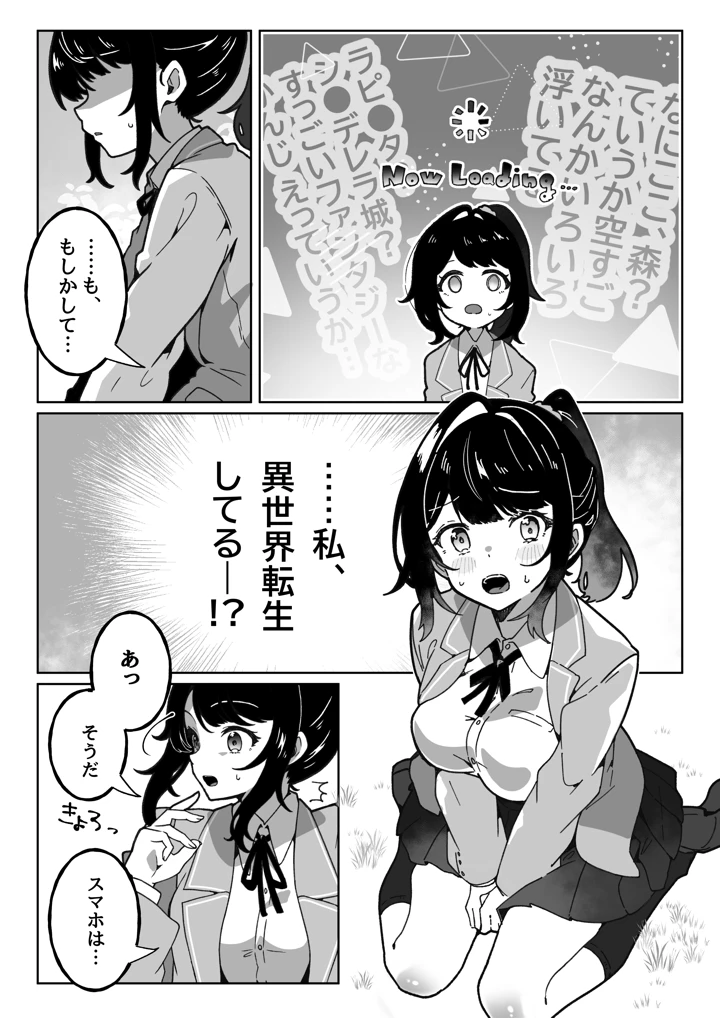 5ページ目