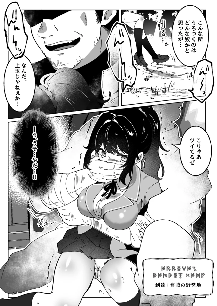 10ページ目