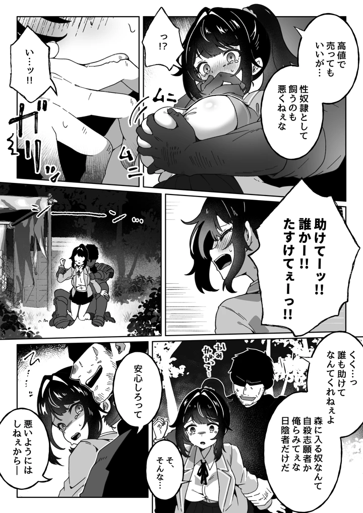 11ページ目