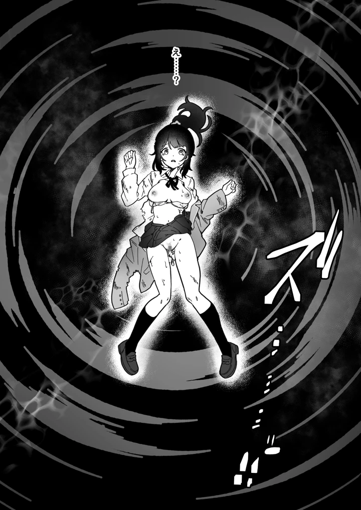 21ページ目
