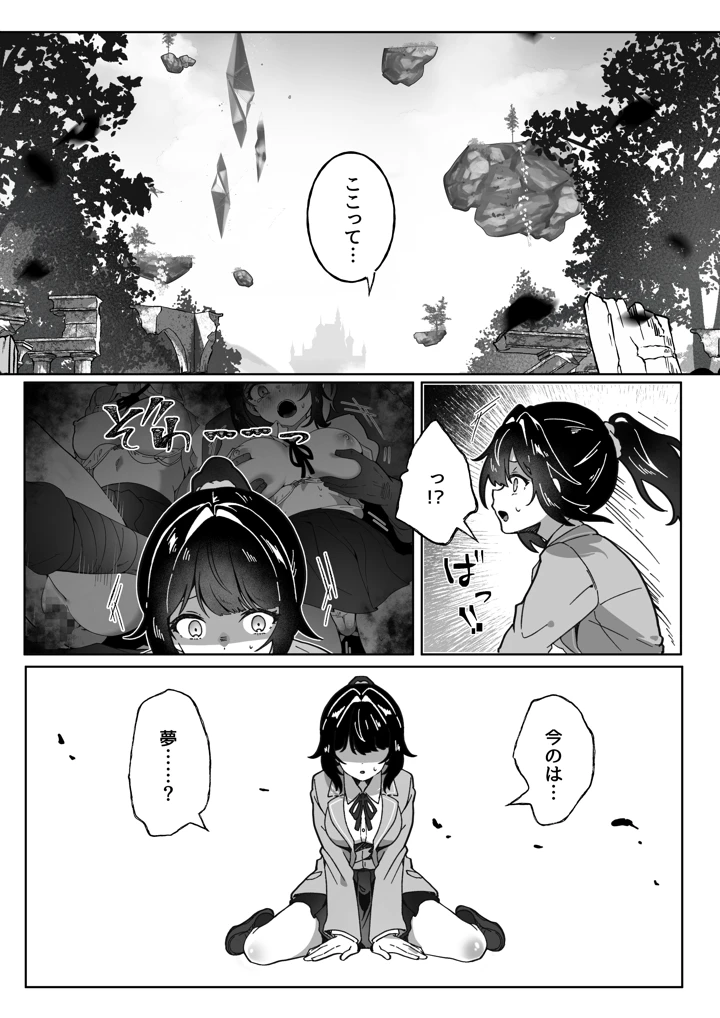 23ページ目