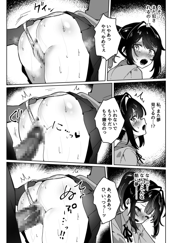 26ページ目