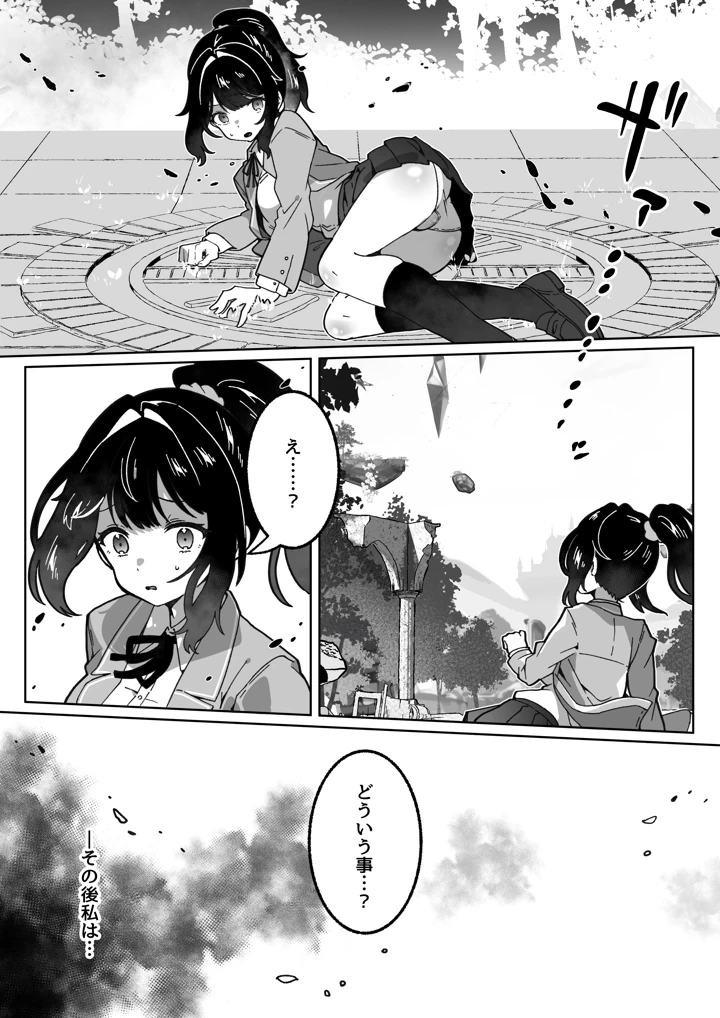 34ページ目