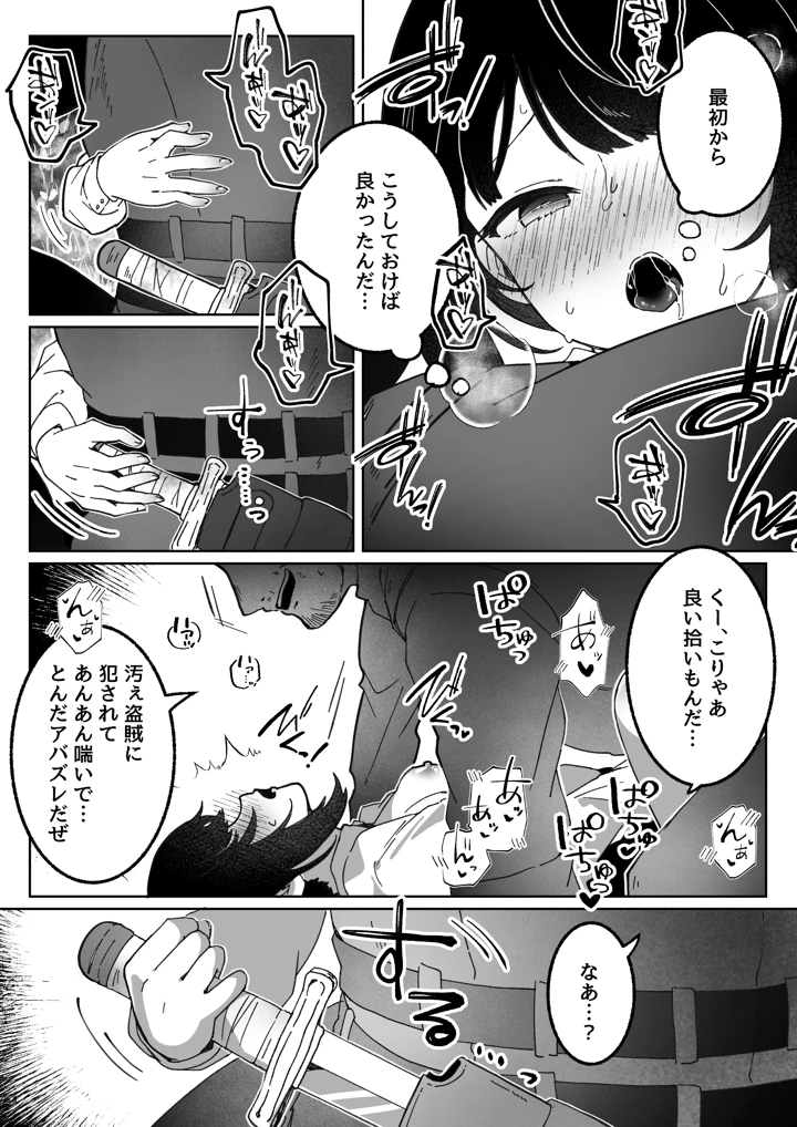 39ページ目