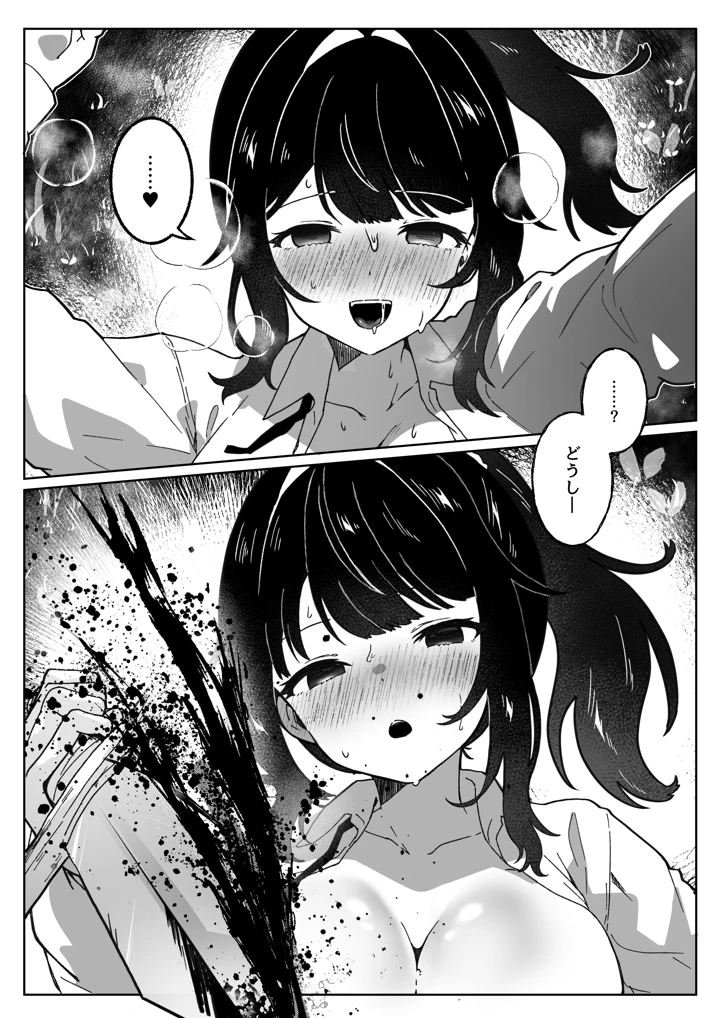 40ページ目