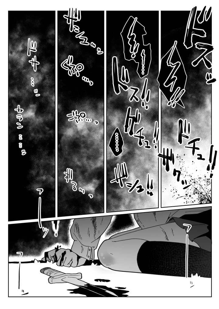 41ページ目
