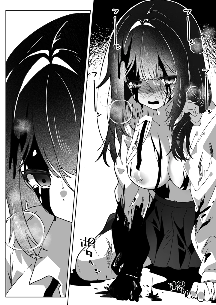42ページ目