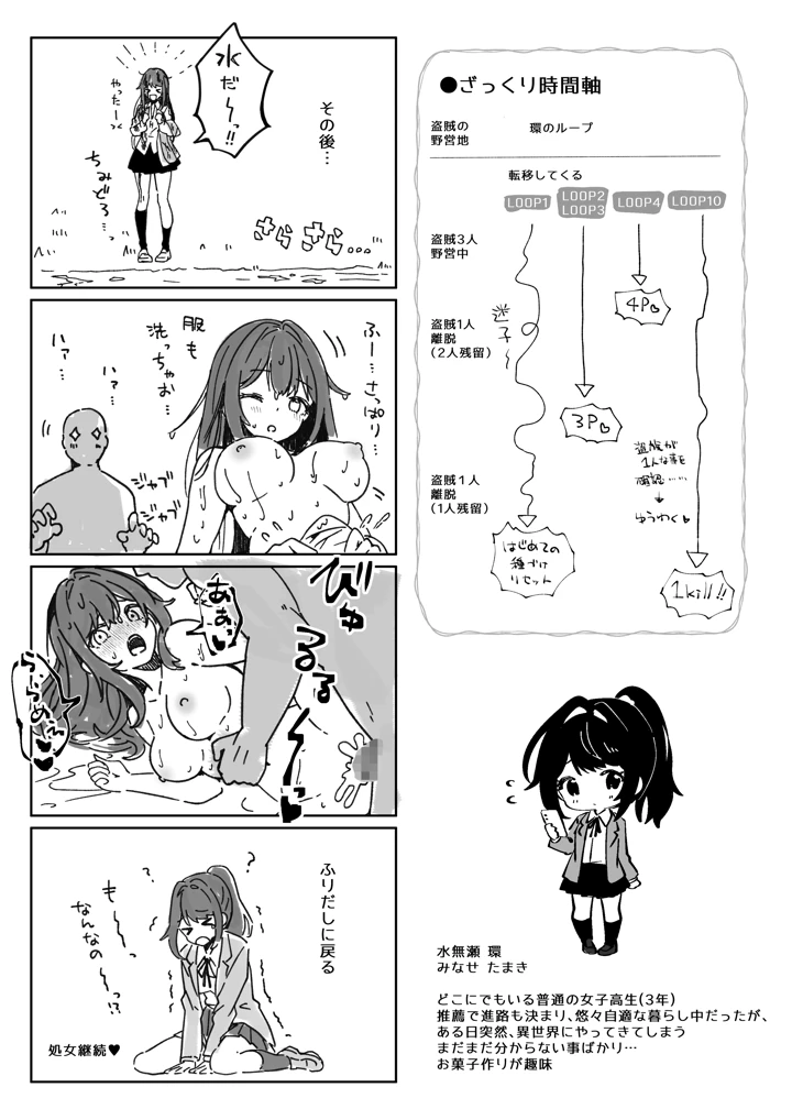 44ページ目