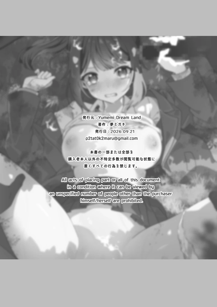 45ページ目
