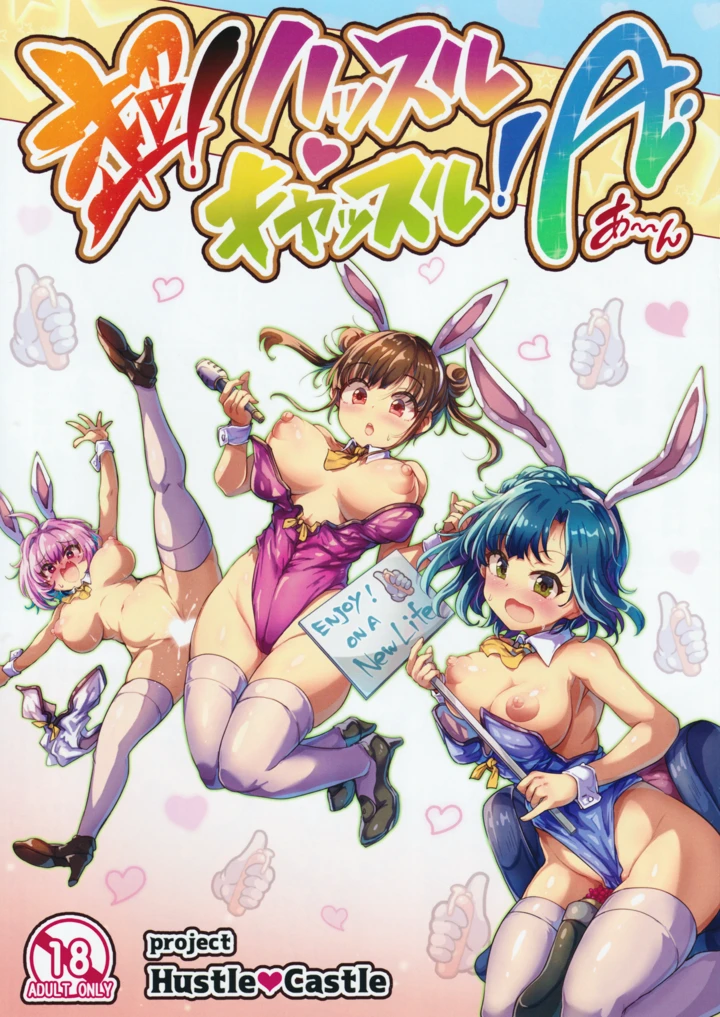 1ページ目