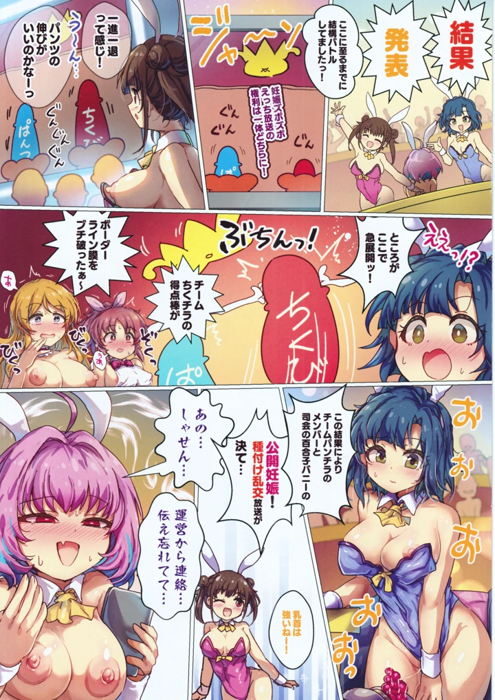 13ページ目