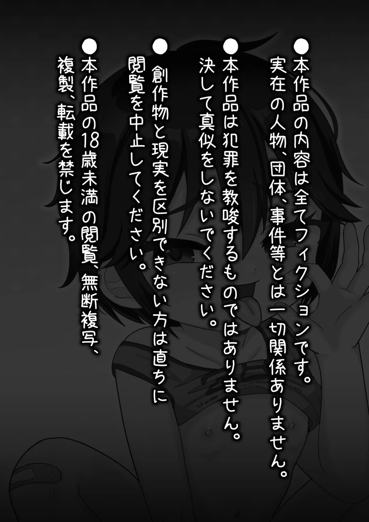 2ページ目