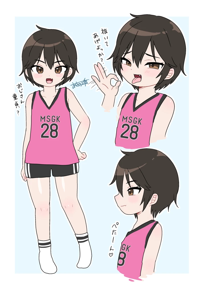 25ページ目