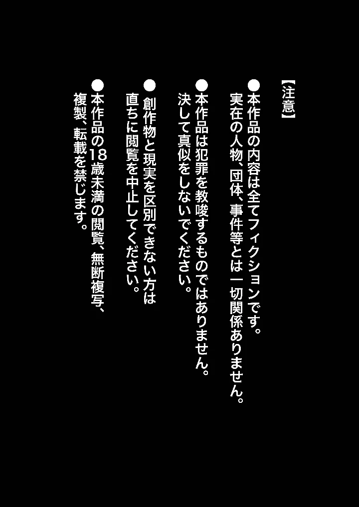 3ページ目