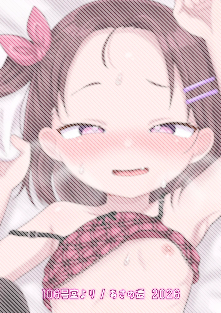 28ページ目