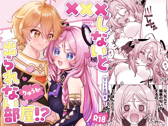 2ページ目