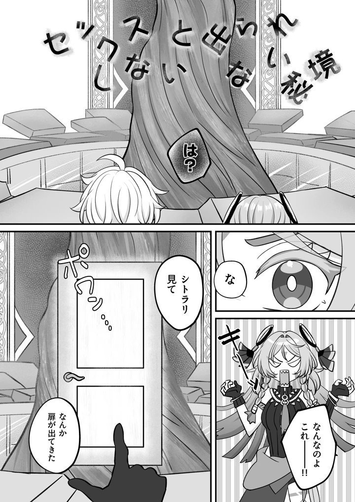 3ページ目