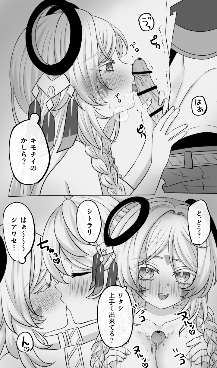 13ページ目