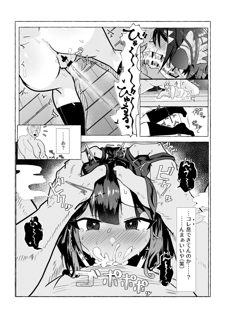 13ページ目