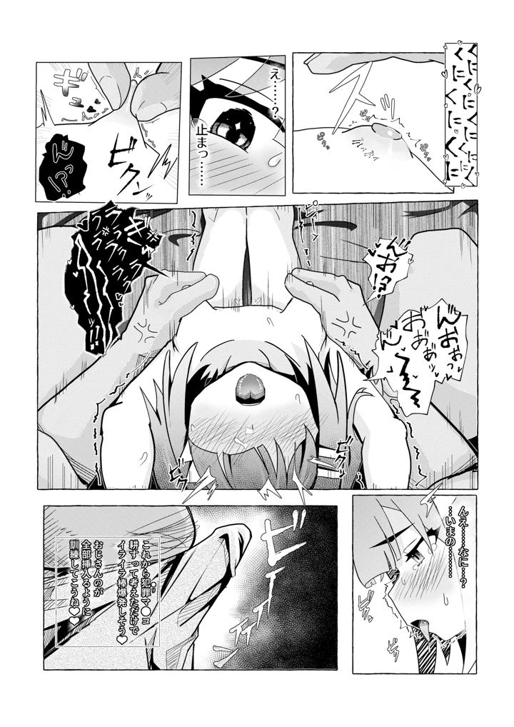 18ページ目