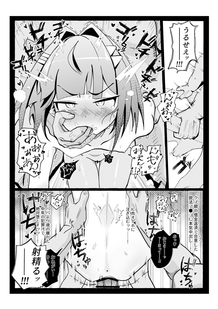 25ページ目