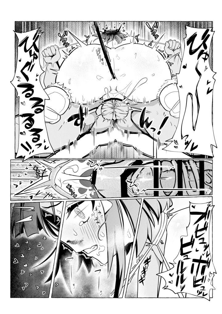 39ページ目
